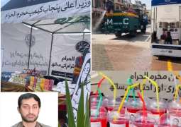 Punjab Chief Minister Maryam Nawaz Sharif deserves praise for maintaining peace and order throughout the province and for making excellent arrangements during Muharram. Khawaja Rameez Hassan