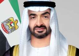UAE President conveys condolences to Acting President of Venezuela over earthquake victims