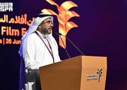 انطلاق فعاليات مهرجان أفلام السعودية في دورته الـ 12 بـ 