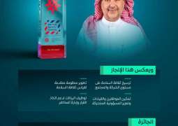 الرئيس التنفيذي لـ 