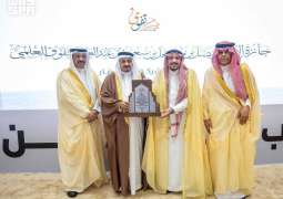 أمير القصيم يثمّن تبرع رجل أعمال بإنشاء مبنى مدرسي في الرس