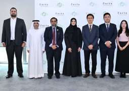 DIEZ’s ‘HTMC’ signs MoU with KITA to enable Korean companies to enter MENA halal markets