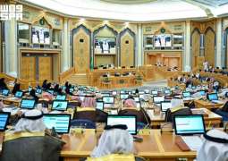 مجلس الشورى يعقد جلسته العادية التاسعة والثلاثين من أعمال السنة الثانية للدورة التاسعة