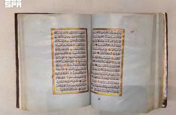 مصحف نادر يعود إلى عام 1843م يتصدر مقتنيات متحف القرآن الكريم بمكة المكرمة