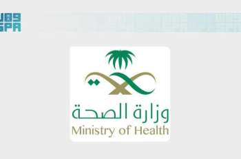 Ada’a Health Center Receives Global Recognition from Sterling International