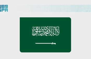 Saudi Arabia Participates as Guest of Honor at St. Petersburg International Economic Forum