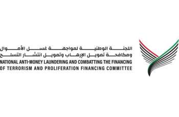 الإمارات تواصل تعزيز متانة النظام الوطني لمواجهة غسل الأموال ومكافحة تمويل الإرهاب وتمويل انتشار التسلح
