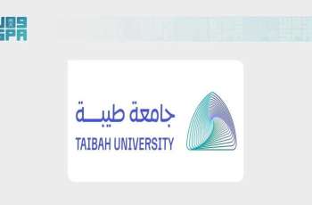 جامعة طيبة تنظم ملتقى 