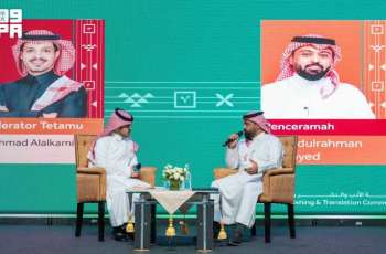 البرنامج الثقافي السعودي يختتم فعالياته في كوالالمبور بندوة عن الترجمة