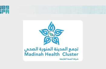 King Fahad Hospital in Madinah Treats Enlarged Prostate with Embolization Using Medical Glue