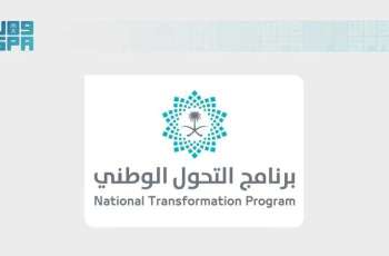 تحت عنوان 