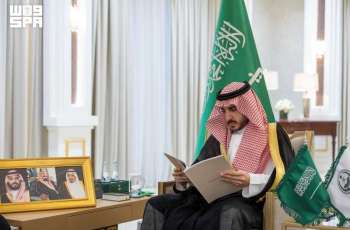 أمير منطقة الجوف يتسلّم التقرير السنوي لبنك التنمية الاجتماعية لعام 2025