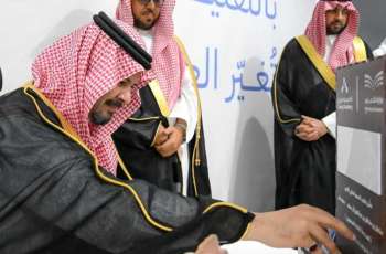 أمير المدينة المنورة يدشّن أكاديمية طويق التقنية ومشروعات تعليمية تتجاوز قيمتها 300 مليون ريال