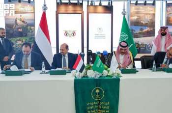 اتفاقية 