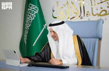 إطلاق منظومة ديوان المظالم 2030 لرسم ملامح المرحلة المقبلة للقضاء الإداري