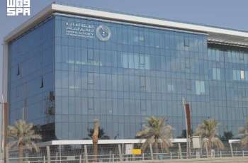 Media Regulation Authority Reports Strong Media Participation in Hajj 1447 AH