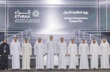 برعاية منصور بن زايد..تخريج الدفعة الثالثة لبرنامج 