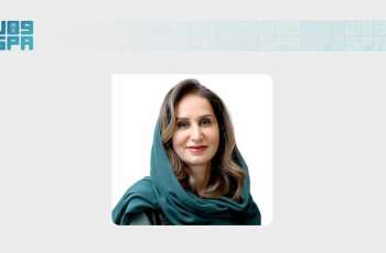 مجلس أمناء مؤسسة مبادرة مستقبل الاستثمار يعيّن سمو الأميرة مها بنت مشاري بن عبدالعزيز رئيسًا تنفيذيًّا للمؤسسة