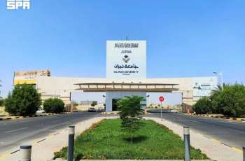 جامعة نجران تعلن بدء التقديم على جائزة الجامعة للتميز