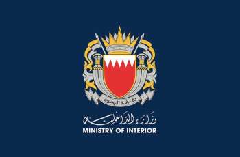 Girl injured, homes damaged in Bahrain after Iranian attack