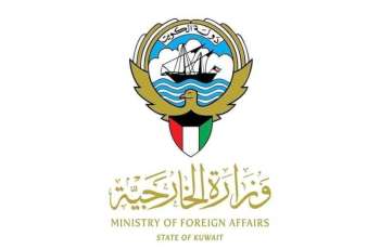 الكويت تدين استمرار الاعتداءات الإيرانية الآثمة