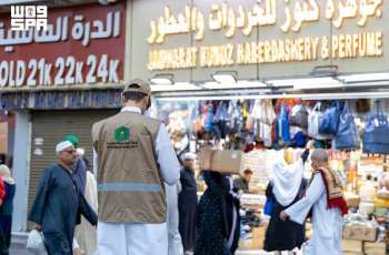 مكة المكرمة تواصل انتعاشها الاقتصادي بعد الحج مدعومة باستدامة الحركة التجارية والخدمية