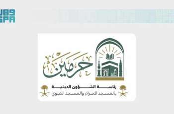 إقامة دورة القاعدة المدنية لتعليم القراءة للمبتدئين بالمسجد النبوي