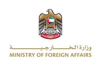 UAE categorically denies media reports alleging transfer of funds to Iran