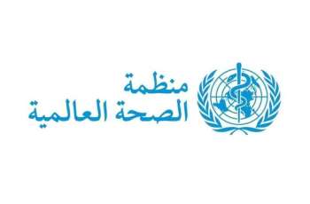 17 hospitals in Lebanon damaged by Israeli escalation: WHO