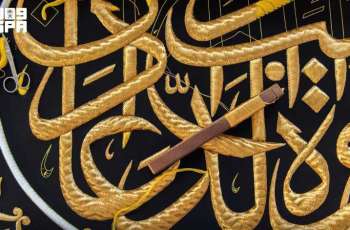 خطّاط كسوة الكعبة المشرفة.. إرثٌ فنيٌّ خالد نقش اسمه بخيوط الذهب على أثواب البيت العتيق