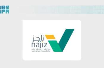 مراكز ناجز تنظّم مبادرة 