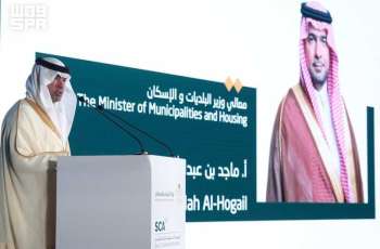 وزير البلديات والإسكان يفتتح منتدى المقاولين السعوديين والصينيين ويعزز الشراكات في الإسكان والتقنيات العمرانية