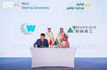 وزير البلديات والإسكان يرعى توقيع 6 اتفاقيات ويشهد ترسية مشاريع سكنية بقيمة 1.9 مليار ريال خلال زيارته للصين