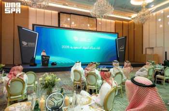 لجنة البنوك السعودية تحتفي بشركائها في 