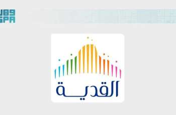 شركة القدية للاستثمار تطلق مركز التنس الوطني.. الوجهة المستقبلية لرياضة التنس في المملكة