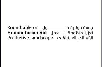 UAE hosts international dialogue on role of artificial intelligence in advancing anticipatory humanitarian action