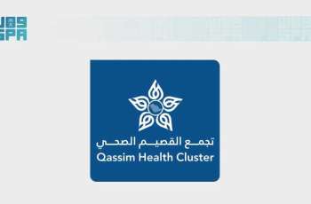 مستشفى الرس العام يحصل على اعتماد الكلية الأمريكية لعلم الأمراض (CAP)