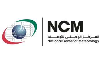 غداً .. انخفاض في درجات الحرارة