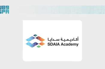 أكاديمية 