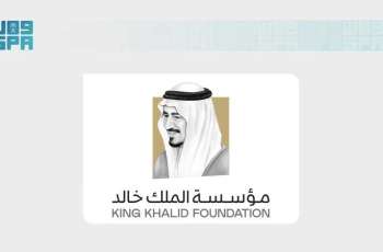 مؤسسة الملك خالد تطلق منصة 