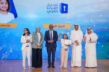 ميار عثمان بطلة لتحدي القراءة العربي على مستوى وزارة التربية والتعليم في مصر