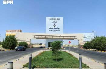 Najran University Secures US Patent for Advanced Drug Capsule Innovation