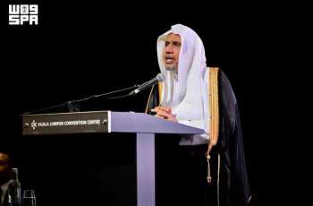الأمين العام لرابطة العالم الإسلامي يفتتح مؤتمر 