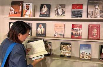 الأرشيف والمكتبة الوطنية يشارك في معرض 