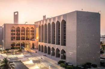 المصرف المركزي يبقي على سعر الأساس عند 3.65%