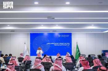 CST Holds Specialized Workshop on International Trends for Quantum Computing and its Risks