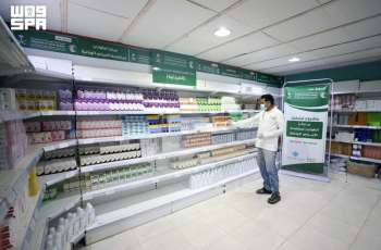 KSrelief-Supported Epidemic Disease Control Center in Yemen's Hajjah Serves 6,230 Beneficiaries in April