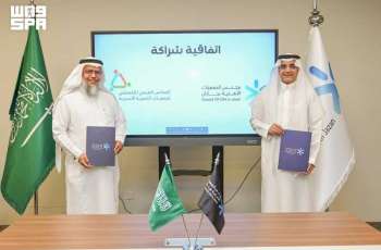لقاء جمعيات التنمية الأسرية بجازان يناقش التكامل المؤسسي ويشهد توقيع اتفاقية شراكة لتعزيز الخدمات الأسرية