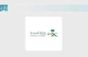 وزارة الصحة والمركز الوطني للتخصيص تعلنان ترسية مشروع تشغيل مستشفى سابك للصحة النفسية