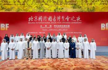 National Media Authority participates in Beijing International Book Fair